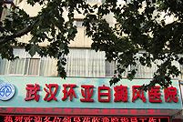 ҽԺ豸